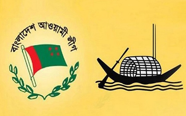 বুধবার রাজধানীতে জনসভা করবে আওয়ামী লীগ